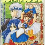 レス1番のサムネイル画像
