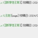 レス1番のサムネイル画像