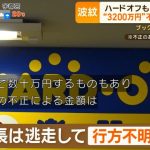 レス1番のサムネイル画像