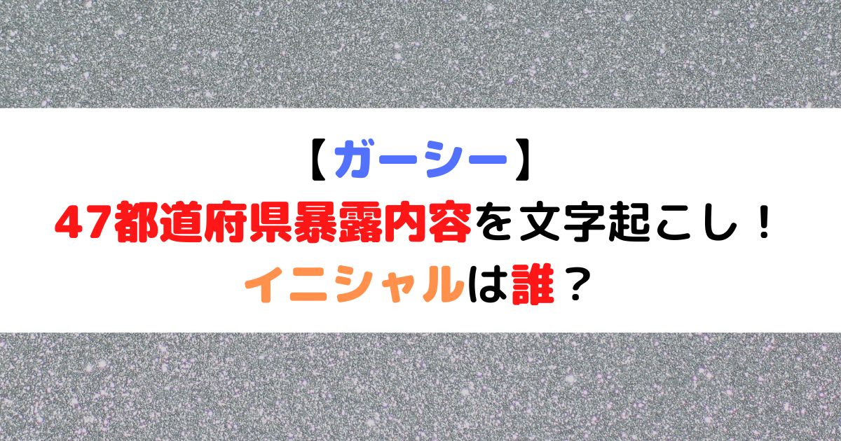 サムネイル