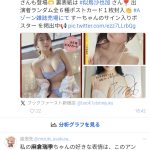 レス15番のサムネイル画像
