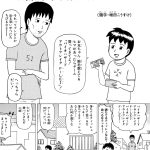 レス1番のサムネイル画像