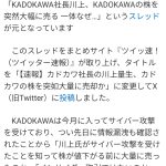 レス6番のサムネイル画像