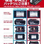 レス2番のサムネイル画像