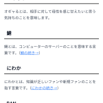レス22番のサムネイル画像
