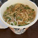 レス23番のサムネイル画像