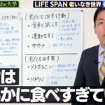 レス2番のサムネイル画像