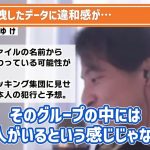 レス1番のサムネイル画像