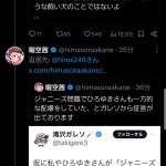 レス10番のサムネイル画像