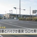 レス2番のサムネイル画像