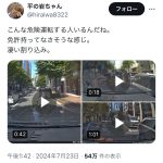 レス1番のサムネイル画像