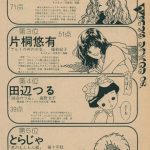 レス1番のサムネイル画像