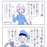 レス1番のサムネイル画像