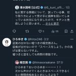 レス1番のサムネイル画像
