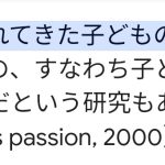レス1番のサムネイル画像