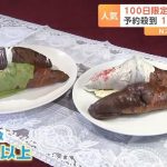 レス1番のサムネイル画像