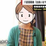 レス1番のサムネイル画像