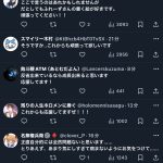 レス5番のサムネイル画像