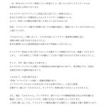 レス1番のサムネイル画像