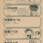 レス31番のサムネイル画像