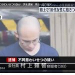 レス1番のサムネイル画像