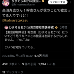 レス1番のサムネイル画像