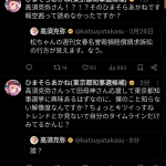 レス2番のサムネイル画像
