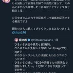 レス1番のサムネイル画像