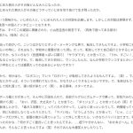 レス2番のサムネイル画像