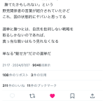 レス1番のサムネイル画像