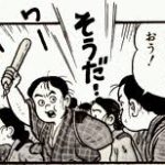 レス1番のサムネイル画像