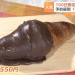 レス1番のサムネイル画像