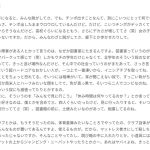 レス2番のサムネイル画像