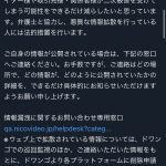 レス1番のサムネイル画像