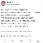 レス1番のサムネイル画像