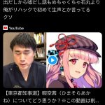 レス1番のサムネイル画像