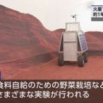 レス1番のサムネイル画像