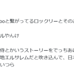 レス1番のサムネイル画像