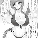 レス5番のサムネイル画像