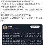レス1番のサムネイル画像