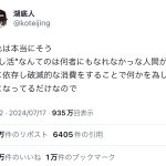 レス1番のサムネイル画像
