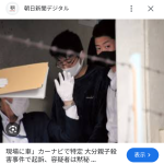 レス2番のサムネイル画像