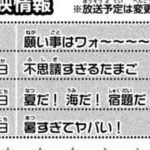 レス1番のサムネイル画像