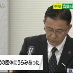 レス1番のサムネイル画像