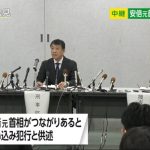 レス1番のサムネイル画像
