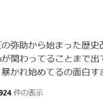 レス1番のサムネイル画像