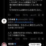 レス10番のサムネイル画像