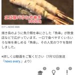 レス11番のサムネイル画像