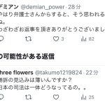 レス1番のサムネイル画像