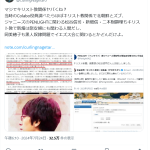 レス1番のサムネイル画像